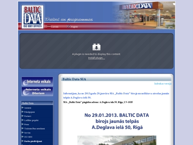 Baltic Data, SIA