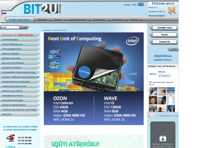 Bitcom, SIA
